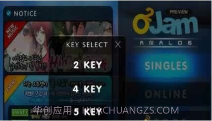 劲乐团截图1 劲乐团截图1