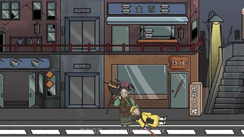 秘境逃脱移植版截图1