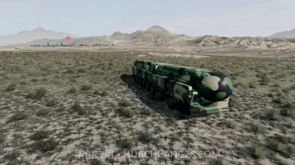 东风41模拟器截图2