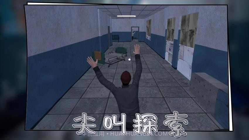 城市尖叫免广告版截图2