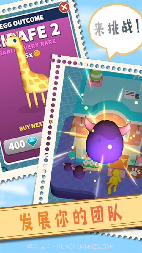 我爱挖黄金最新版截图4