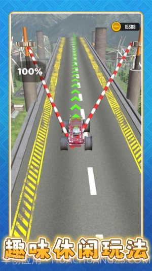 超级遥遥领先完整版截图5