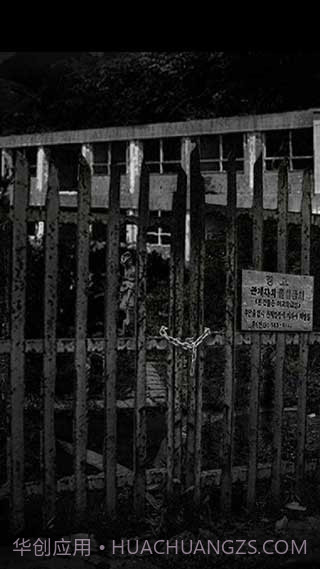 被遗弃的中学中文版截图2