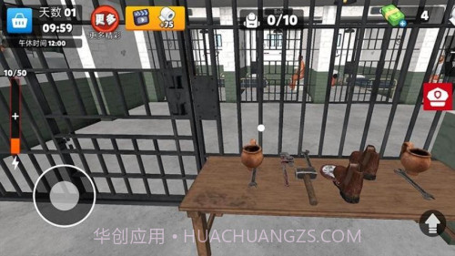 监狱逃生模拟器精简版截图4