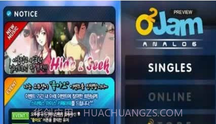 劲乐团截图3 劲乐团截图3