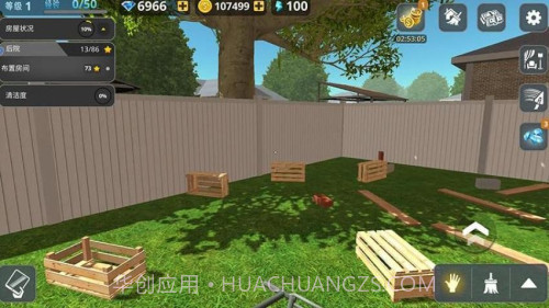 房屋建造大师免广告版截图3 房屋建造大师免广告版截图3