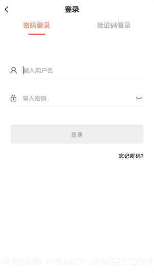 思源心理定制版截图1