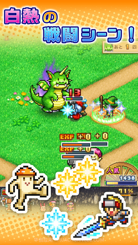 冒险村物语2内置作弊菜单截图3