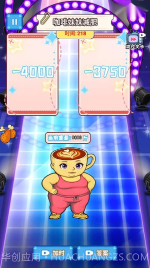 玩梗哈哈哈中文版截图2 玩梗哈哈哈中文版截图2