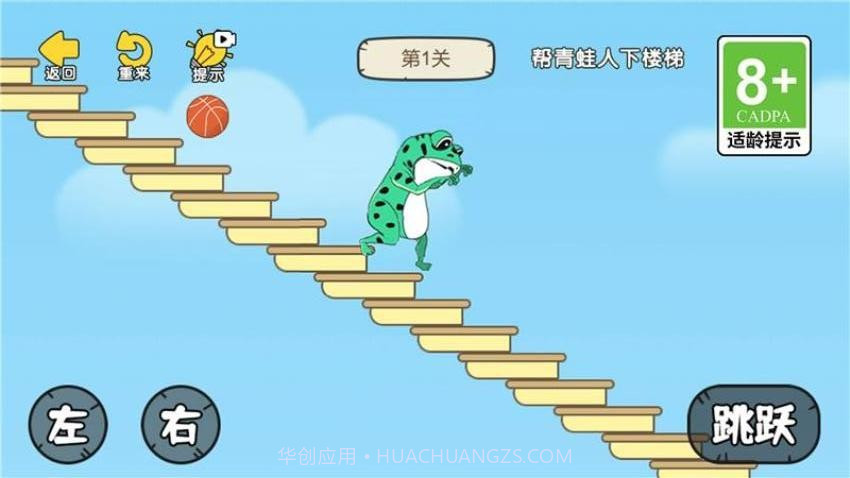 脑王的诞生精简版截图1