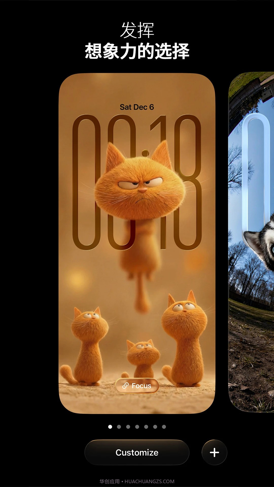 极简壁纸官方版截图2 极简壁纸官方版截图2