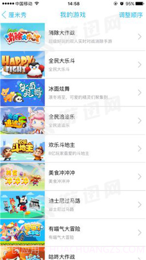 冰面炫舞游戏截图3 冰面炫舞游戏截图3