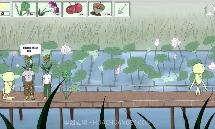 错位世界离线版截图4 错位世界离线版截图4