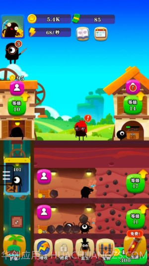 最强矿工移植版截图1