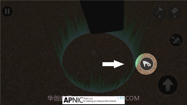 班班花园4离线版截图1