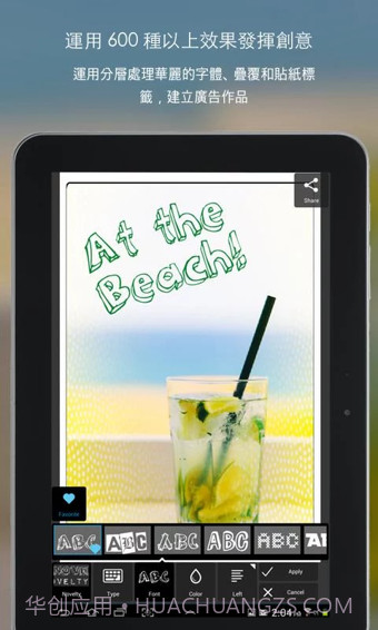 PixlrExpress手机版截图1 PixlrExpress手机版截图1