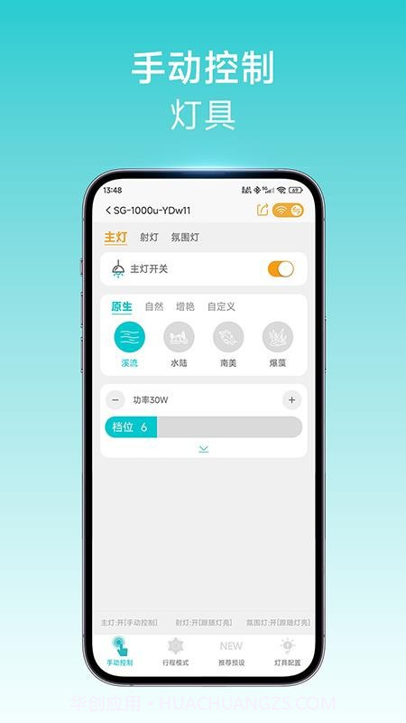尼特利智能会员免登录截图5