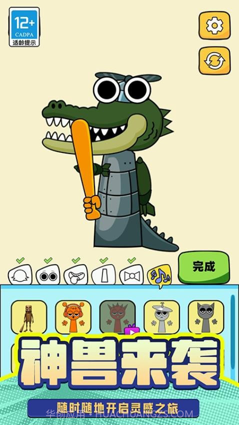 T台人生官方版截图2