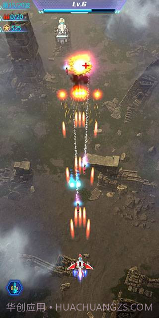 太空凤凰截图1 太空凤凰截图1