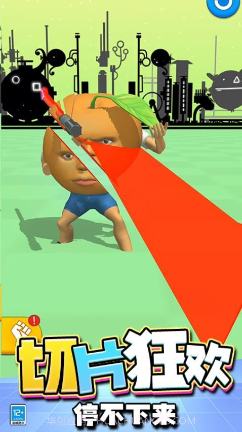 快刀斩乱麻官方版截图2 快刀斩乱麻官方版截图2