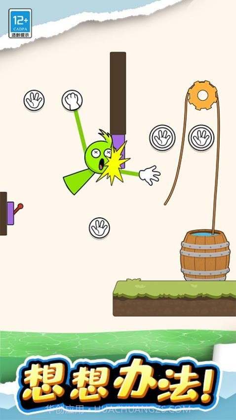 长手小怪精简版截图4