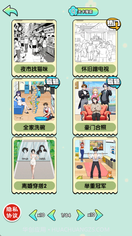 脑子烧干了中文版截图1