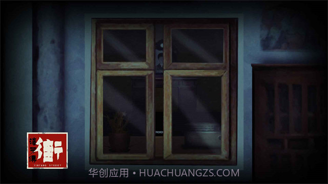 街漓芳传测试版截图1