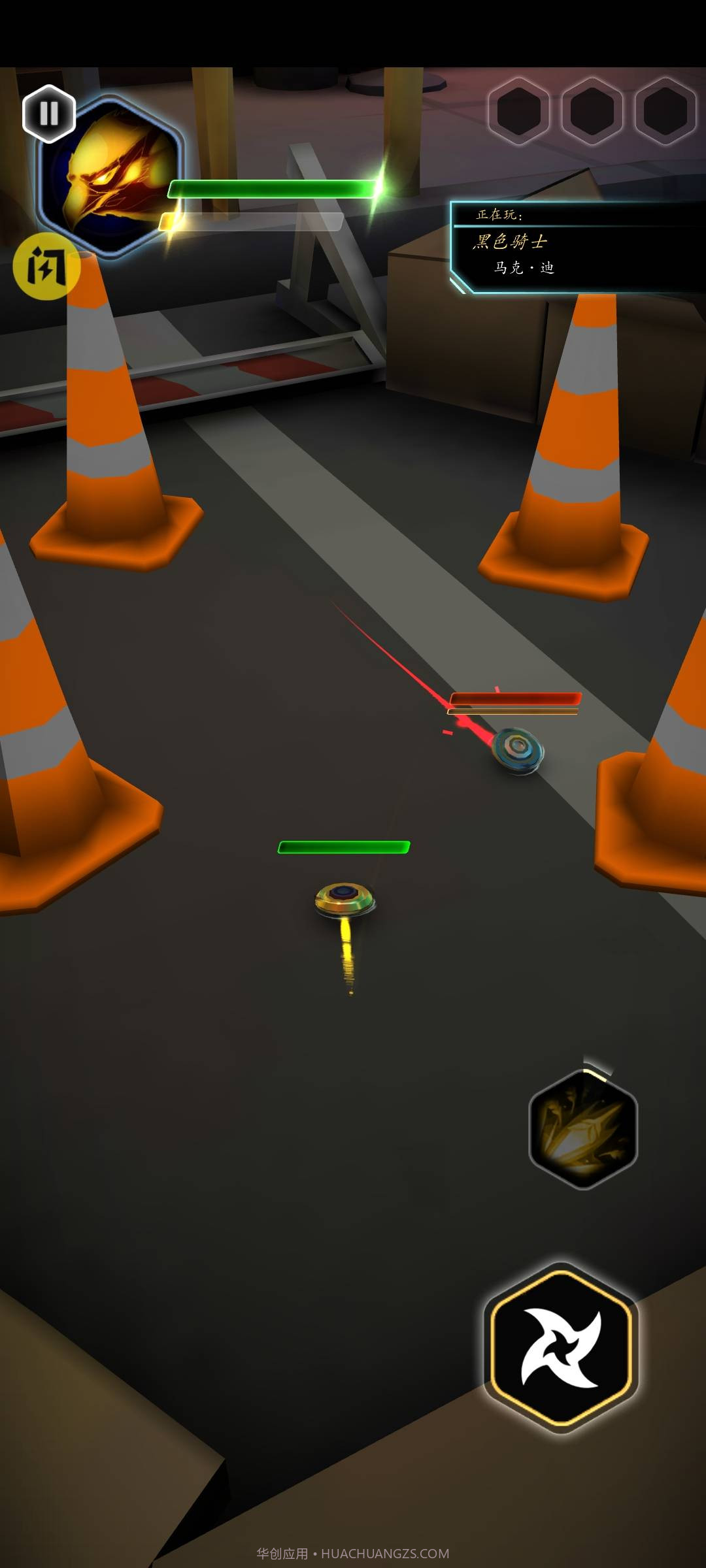 陀螺合并大师最新版截图1 陀螺合并大师最新版截图1