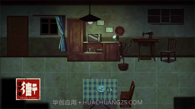 街漓芳传测试版截图4