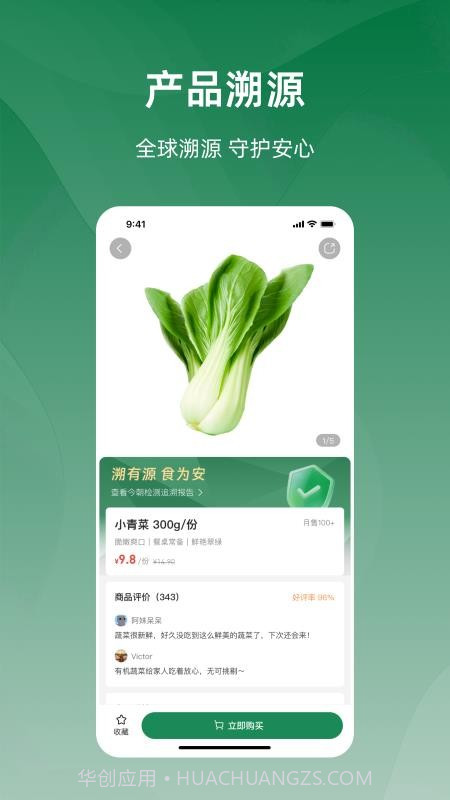 今朝会员免登录截图2 今朝会员免登录截图2