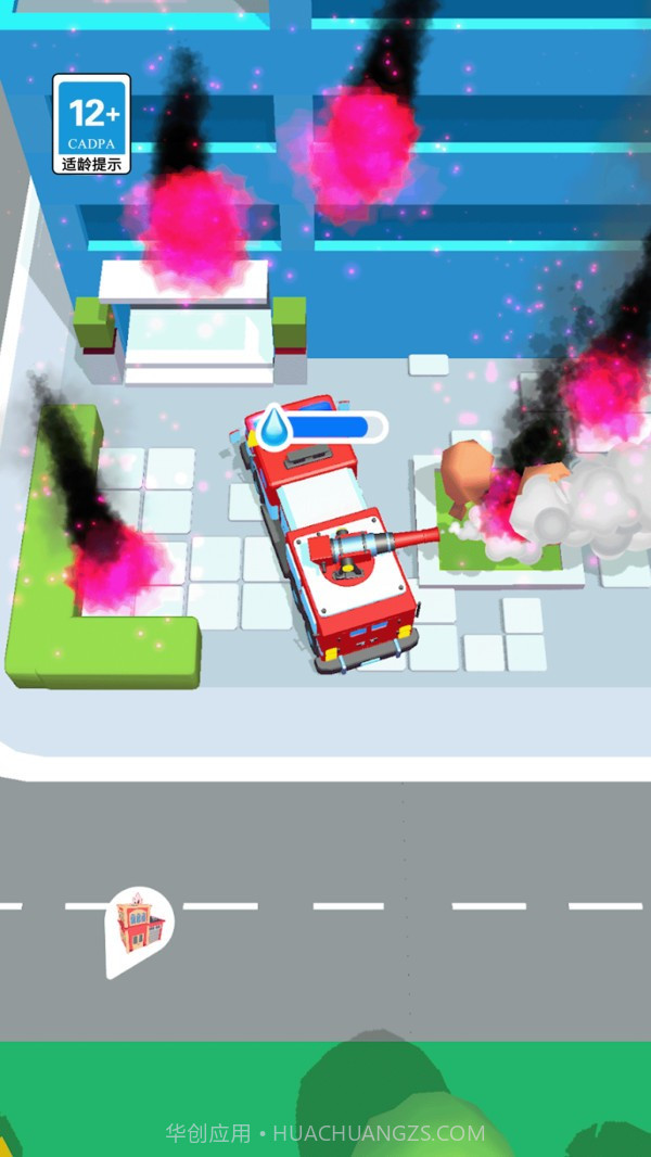 消防小英雄离线版截图3