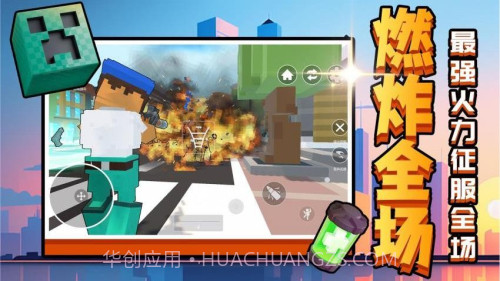 召唤万岁W修改版截图1