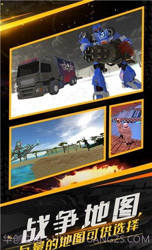 守望之翼杀出重围截图1