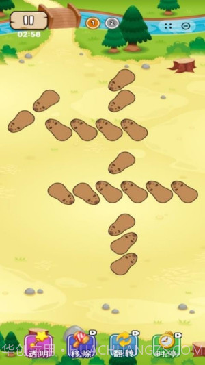 卡皮巴拉我们走去更新版截图1