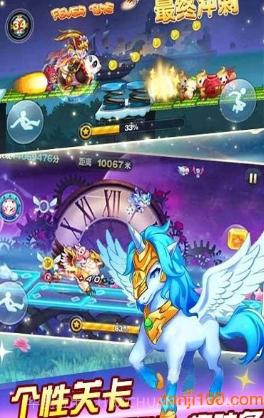 齐天大圣跑酷官方版截图2