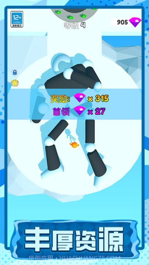 长脖子酷跑官方版截图3