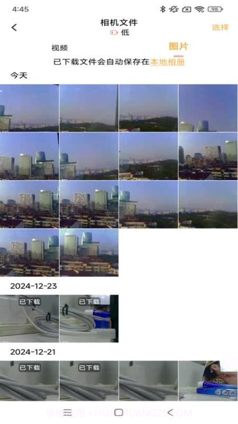 唯有一拍自定义版截图5 唯有一拍自定义版截图5