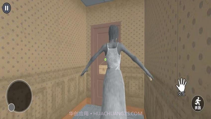 恐怖奶奶冒险记离线版截图2