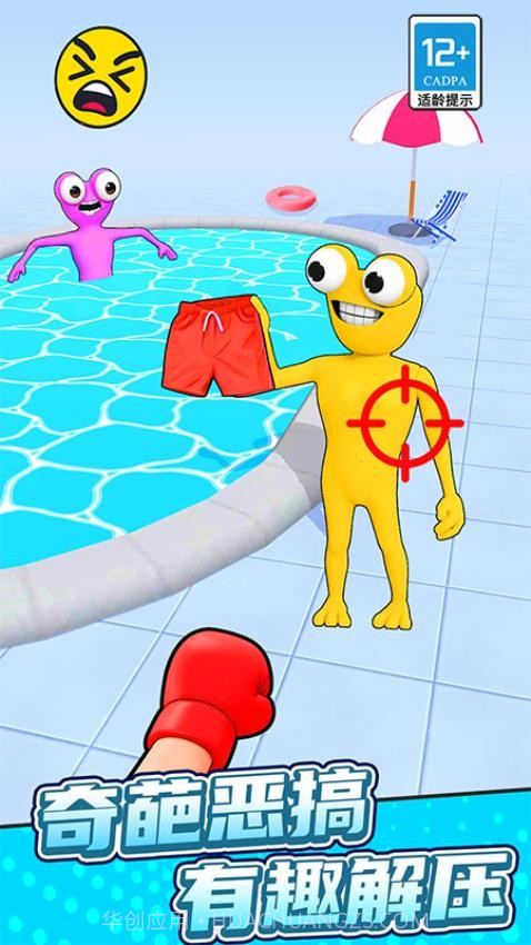 弯转拳头存档版截图2