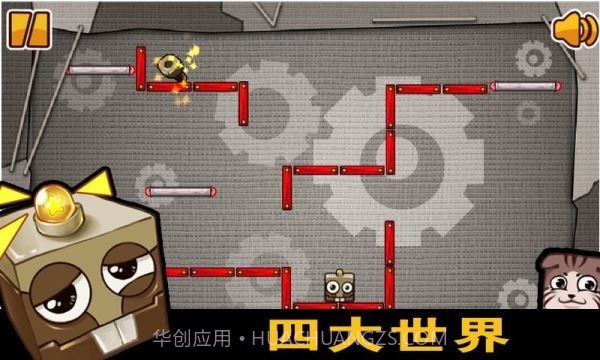 疯狂的盒子截图2 疯狂的盒子截图2