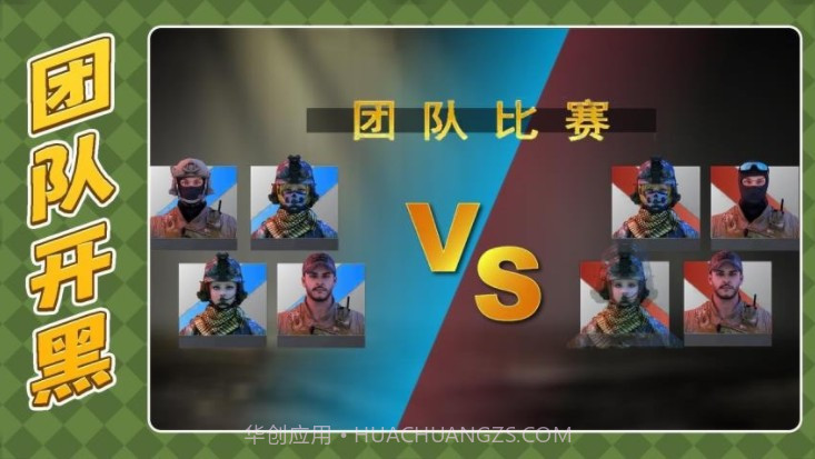 枪火英雄3国际版截图4 枪火英雄3国际版截图4