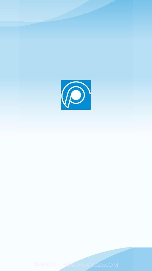 城泊智慧停车最新版截图4 城泊智慧停车最新版截图4