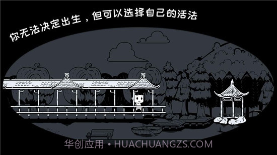 我是余欢水免费版截图3