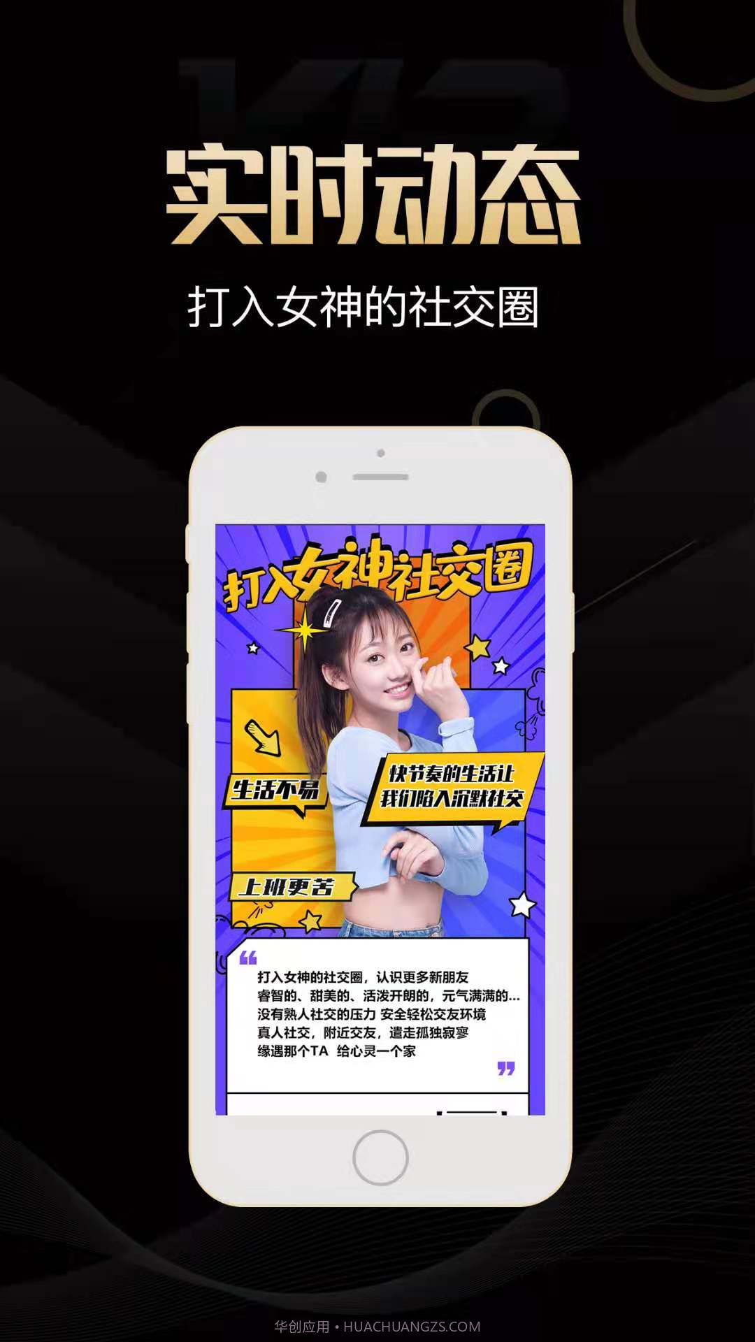 缘TA截图2 缘TA截图2