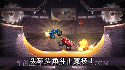 撞头赛车国际服内购版截图1