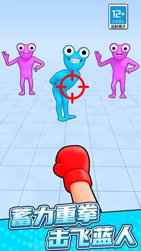 弯转拳头存档版截图4