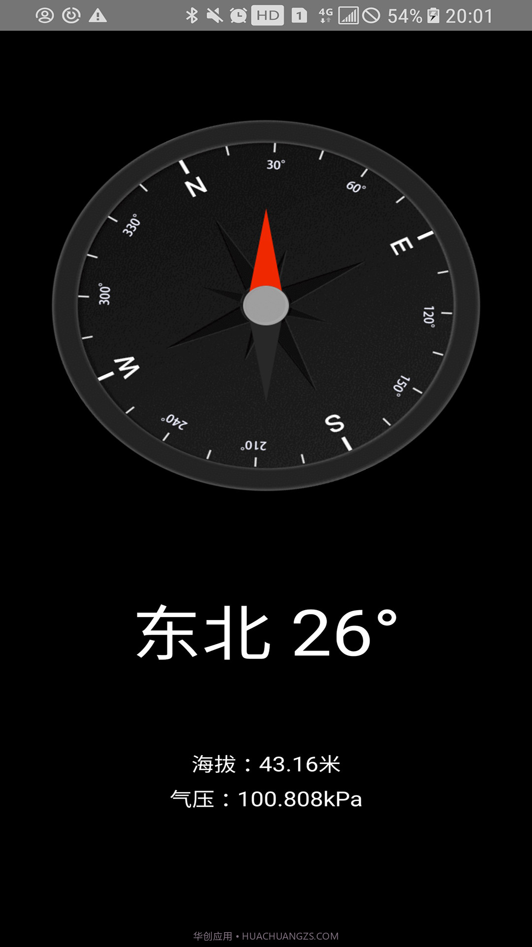 AR测量小助手截图4