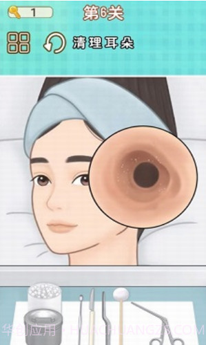 修脚师傅模拟器截图1