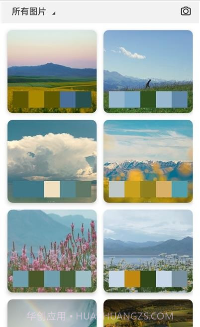 小鹿取色器官网版截图2