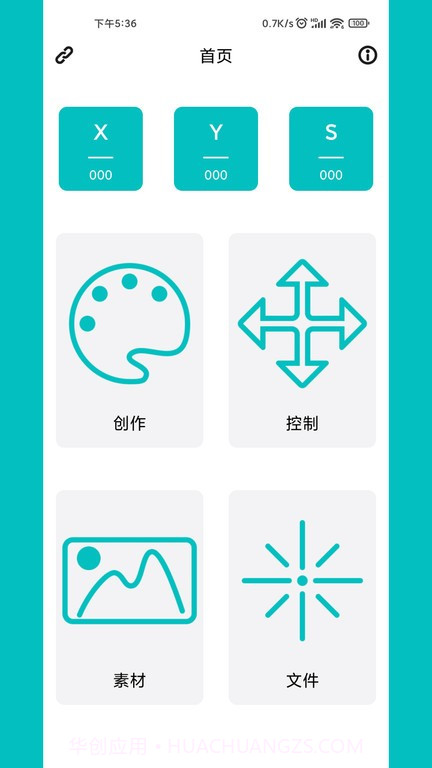 mkslaser截图2 mkslaser截图2